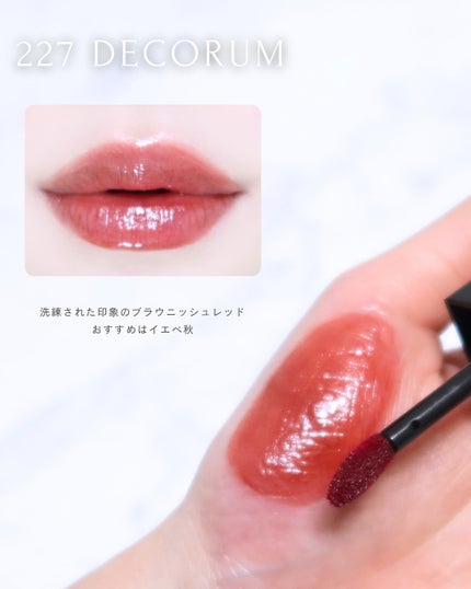 ブラーグロイリップティント/Dinto/リップティントを使ったクチコミ(3枚目)