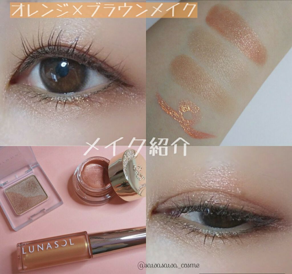 トーン ペタル アイシャドウ 14:カッパーブラウン/to/one/アイシャドウパレットを使ったクチコミ（1枚目）