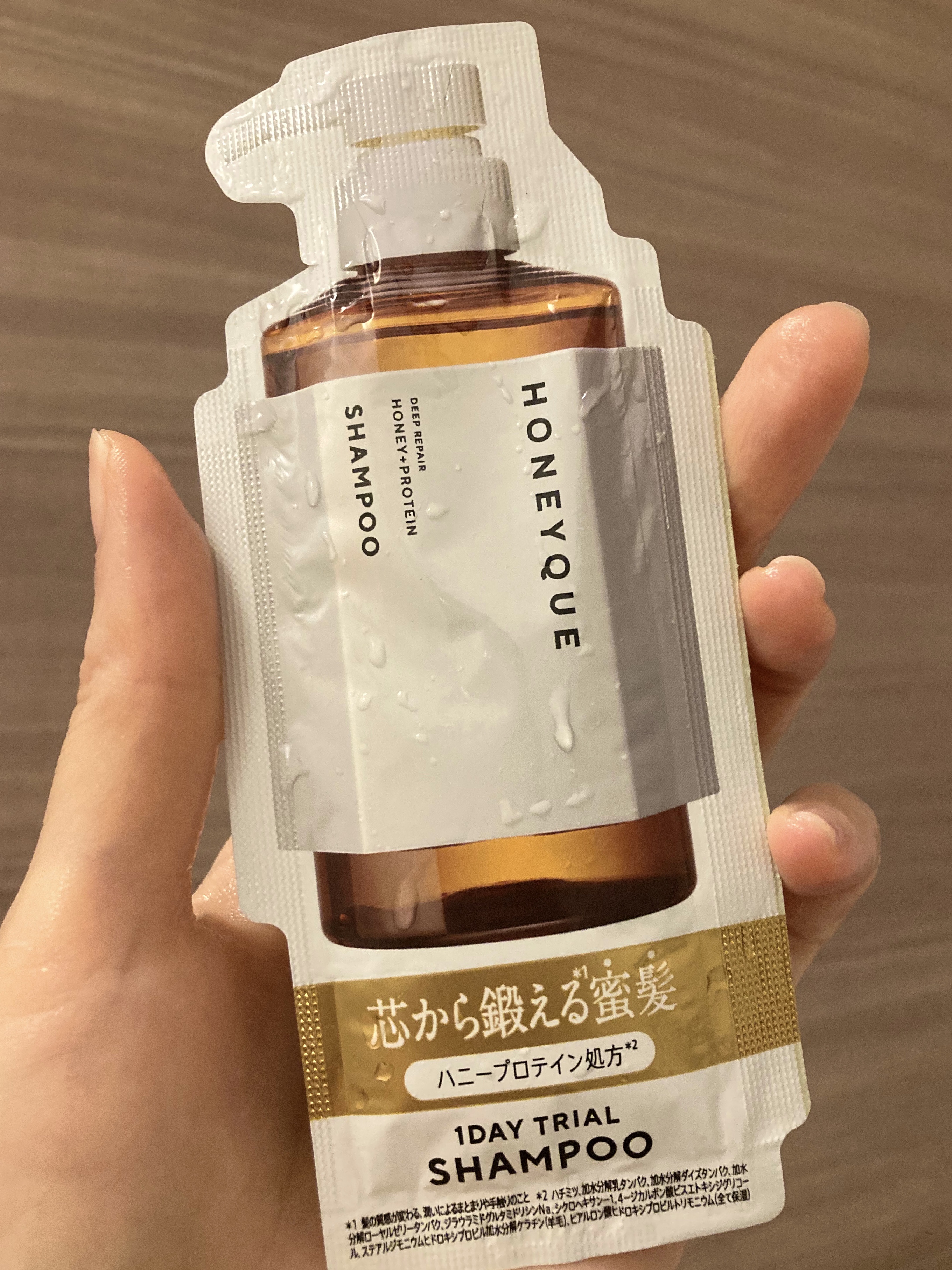 ディープリペア シャンプー モイスト／ヘアトリートメント モイスト トライアル 各10ml/ハニーク/市販シャンプーを使ったクチコミ（1枚目）