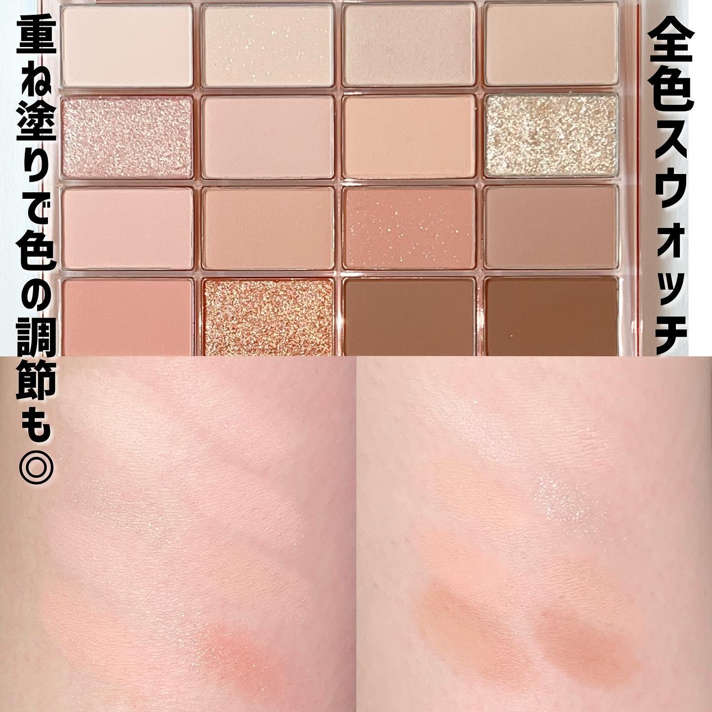 ソフトブラーリングアイパレット/wakemake/アイシャドウパレットを使ったクチコミ（3枚目）