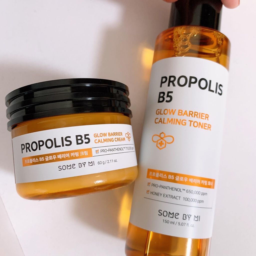 プロポリスB5グローバリアカミングクリーム/SOME BY MI/フェイスクリームを使ったクチコミ(2枚目)