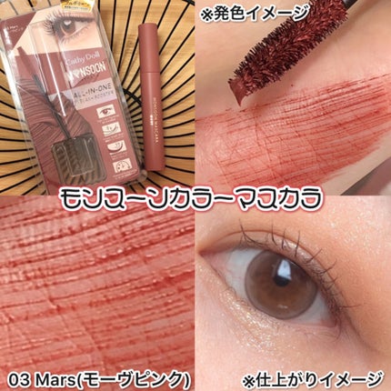 スキニーブロウペンシル/CathyDoll/アイブロウペンシルを使ったクチコミ(4枚目)