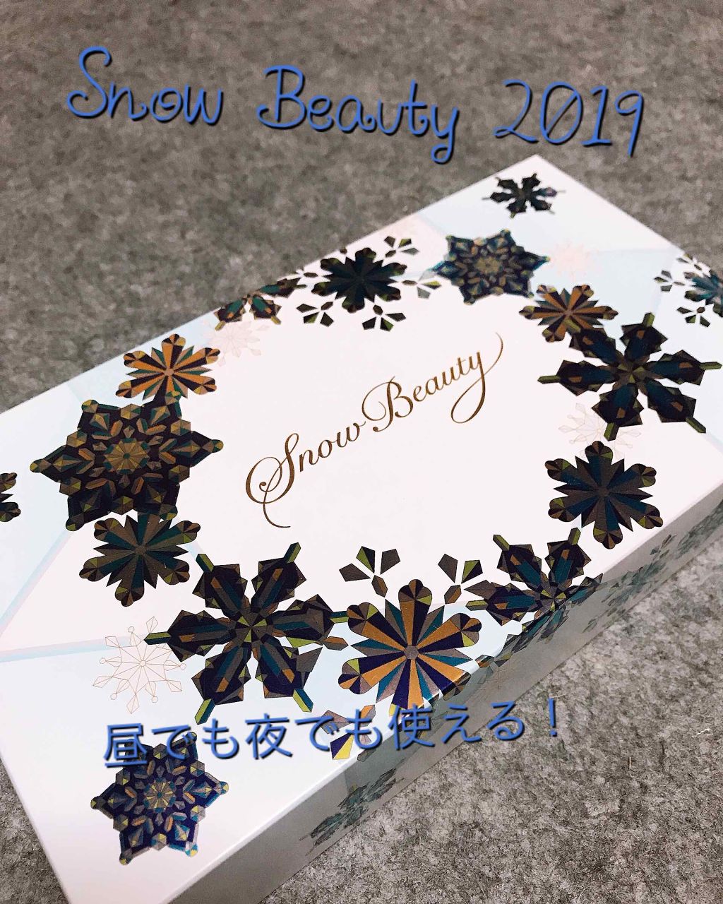 スノービューティー ホワイトニング フェースパウダー 2019/スノービューティー/プレストパウダーを使ったクチコミ(1枚目)