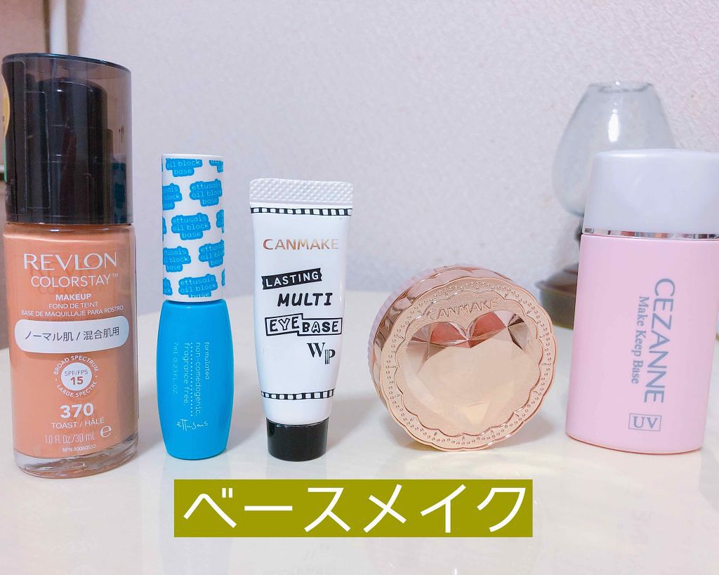 ミックスカラーチーク/CEZANNE/パウダーチークを使ったクチコミ(1枚目)