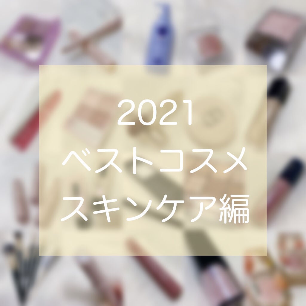 スキンケアクレンジング/パラドゥ/ミルククレンジングを使ったクチコミ(1枚目)