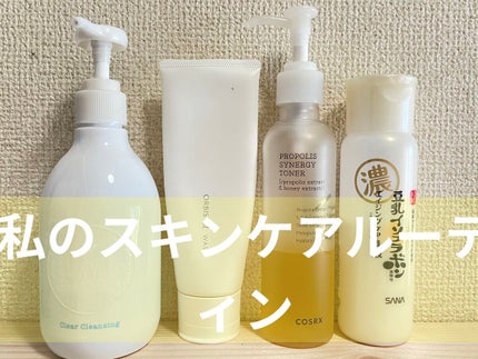 クレージュ クリアクレンジング/CLAYGE/クレンジングジェルを使ったクチコミ(1枚目)