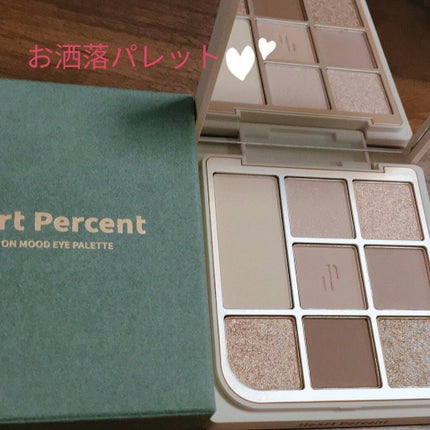 ドットオンムードアイパレット/Heart Percent/アイシャドウパレットを使ったクチコミ(1枚目)