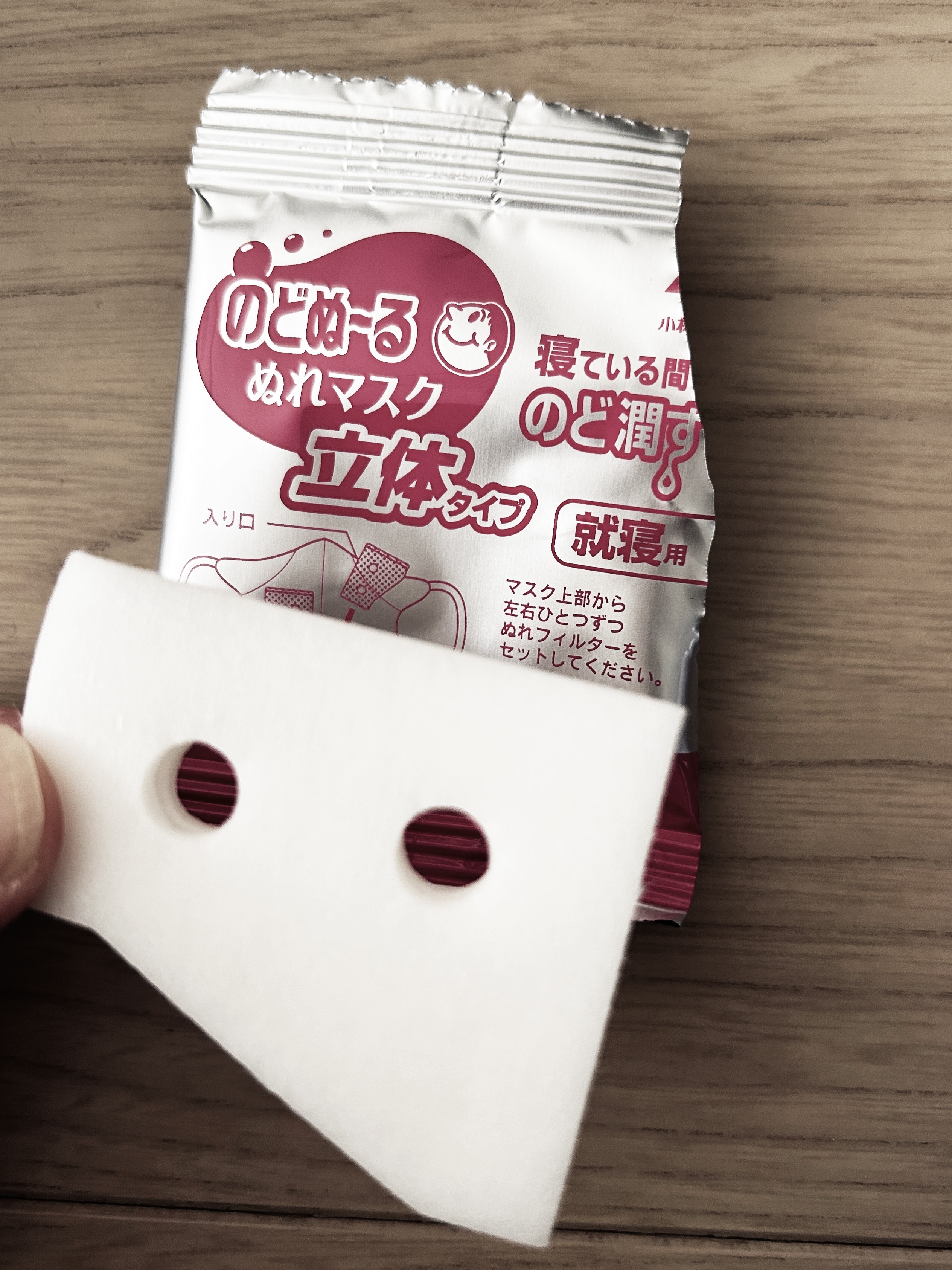のどぬ〜るぬれマスク 就寝用/小林製薬/マスクを使ったクチコミ（2枚目）
