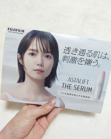 ザ セラム ブライトニング/アスタリフト/美容液を使ったクチコミ(1枚目)