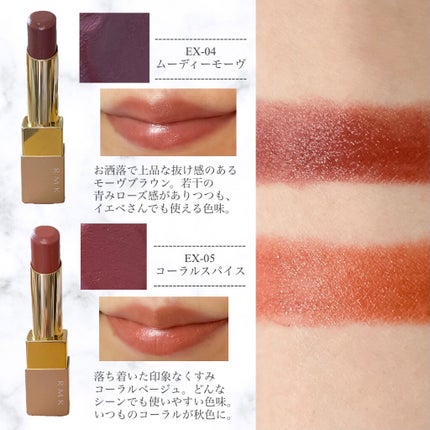 リップスティック コンフォート エアリーシャイン/RMK/口紅を使ったクチコミ(3枚目)