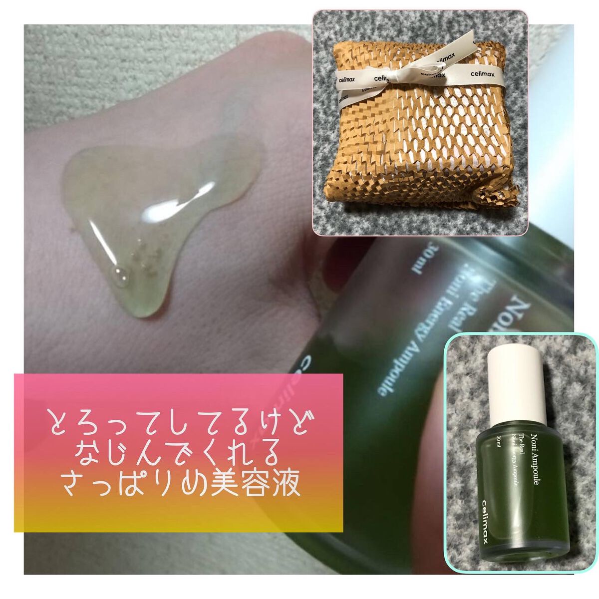 BHA消しゴムピーリングパッド/celimax/トナーパッドを使ったクチコミ(3枚目)