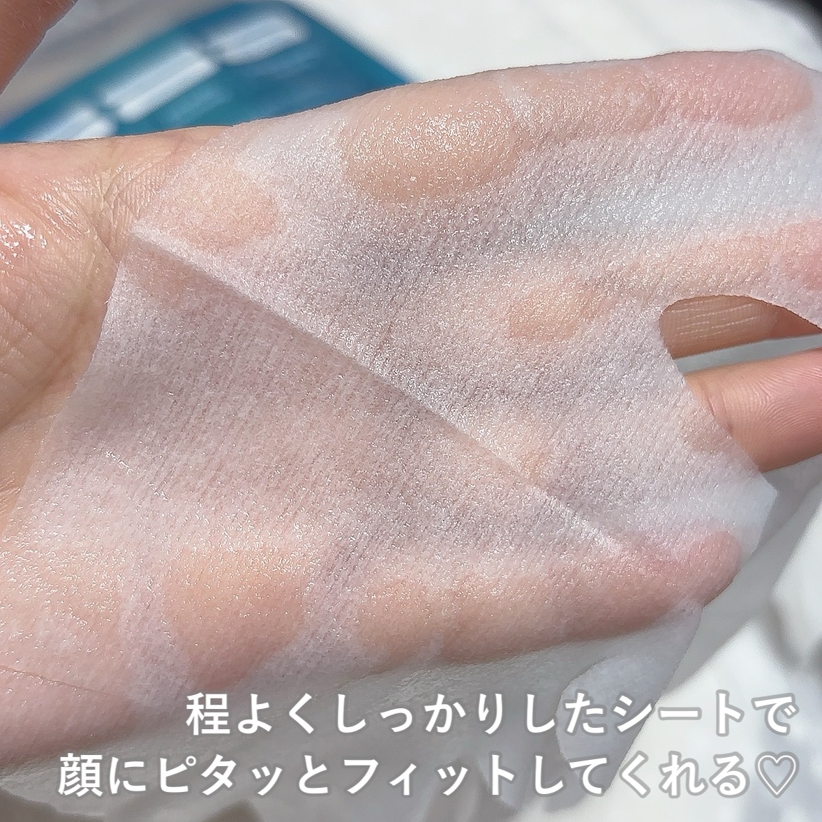 ルルルン ハイドラ AZ マスク/ルルルン/シートマスク・パックを使ったクチコミ（3枚目）