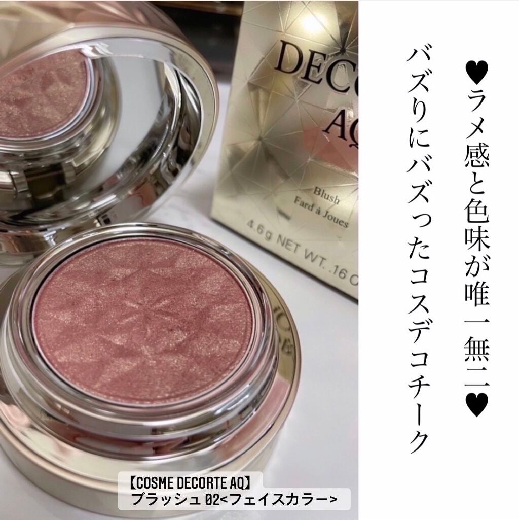 AQ ブラッシュ/DECORTÉ/パウダーチークを使ったクチコミ(1枚目)