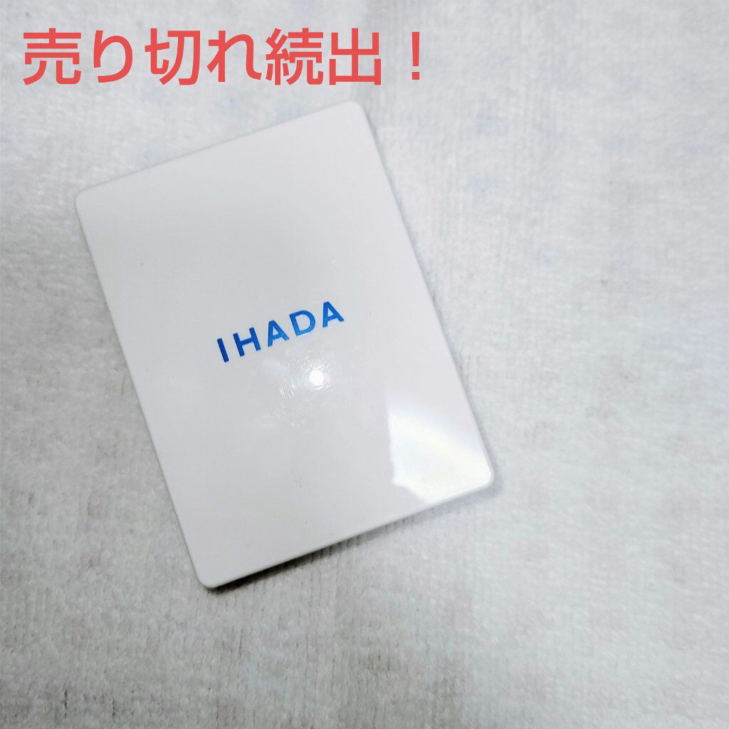 プリスクリードi（医薬品）/IHADA/その他を使ったクチコミ（1枚目）