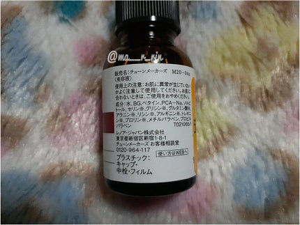 原液ピーリング液/TUNEMAKERS/拭き取り化粧水を使ったクチコミ(4枚目)