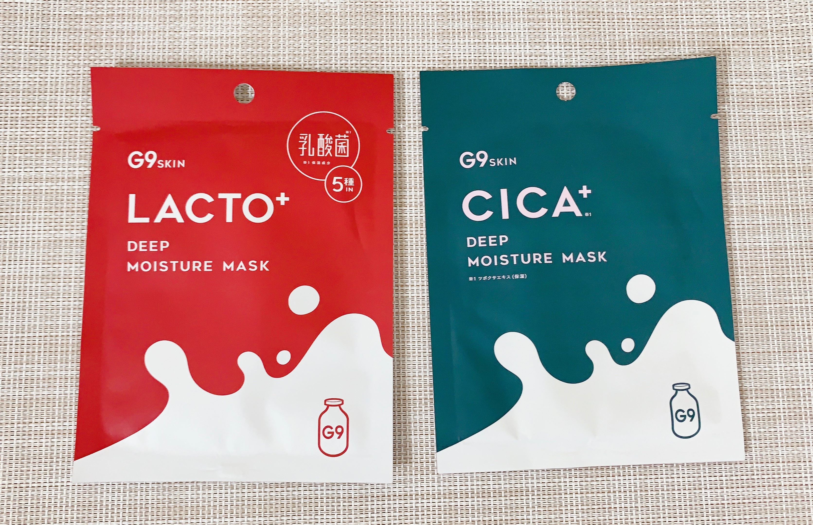 ビタプラス ディープモイスチャーマスク/G9SKIN/シートマスク・パックを使ったクチコミ（2枚目）