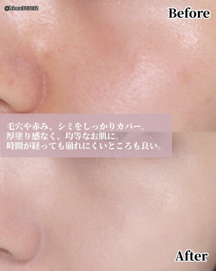 マーシュフィールド SC クリームファンデS/マーシュ・フィールド/クリーム・エマルジョンファンデーションを使ったクチコミ(6枚目)