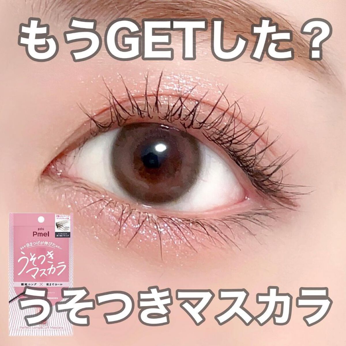 ReVIA 1day/ReVIA/ワンデー（１DAY）カラコンを使ったクチコミ（1枚目）