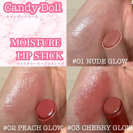 モイスチャーリップスティック 02 ピーチグロウ/CandyDoll/口紅の画像
