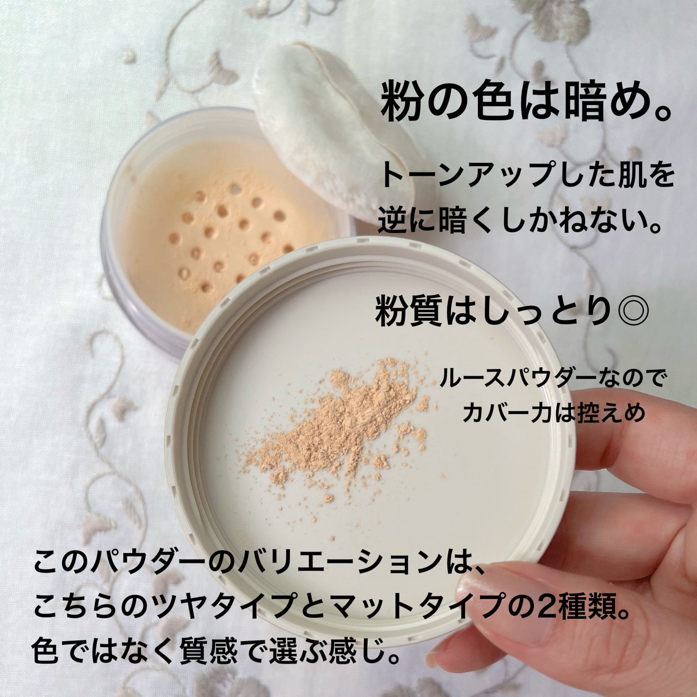 クリア ルーセントパウダー NB/excel/ルースパウダーを使ったクチコミ(4枚目)