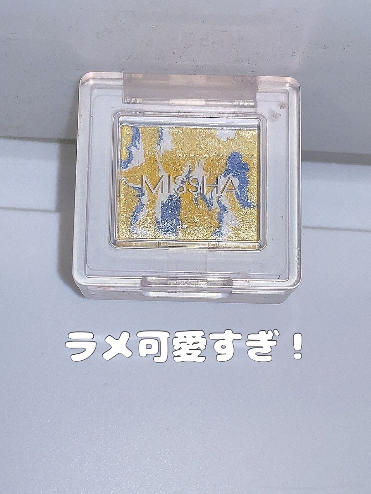 グリッタープリズム シャドウ/MISSHA/グリッターを使ったクチコミ(1枚目)