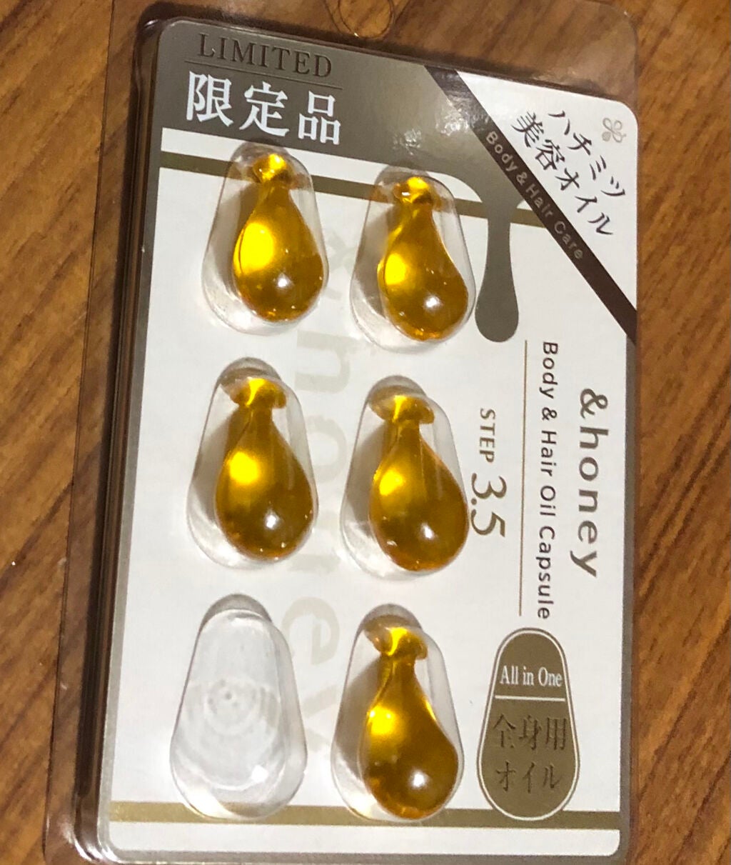 ボディ&ヘア オイルカプセル 3.5/&honey/ヘアオイルを使ったクチコミ(1枚目)