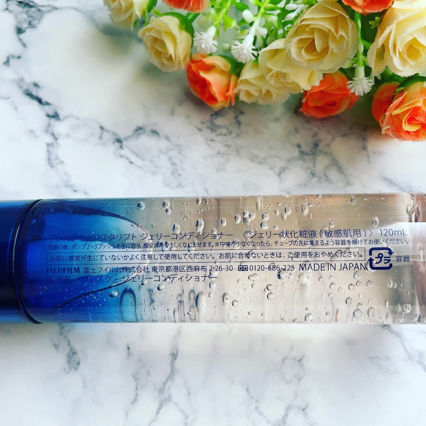 ジェリー コンディショナー/cresc. by ASTALIFT/化粧水を使ったクチコミ（3枚目）