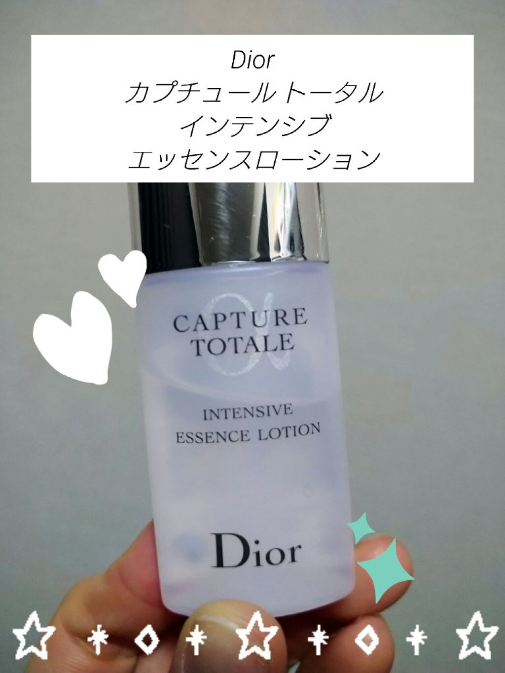 カプチュール トータル インテンシブ エッセンス ローション/Dior/化粧水を使ったクチコミ（1枚目）