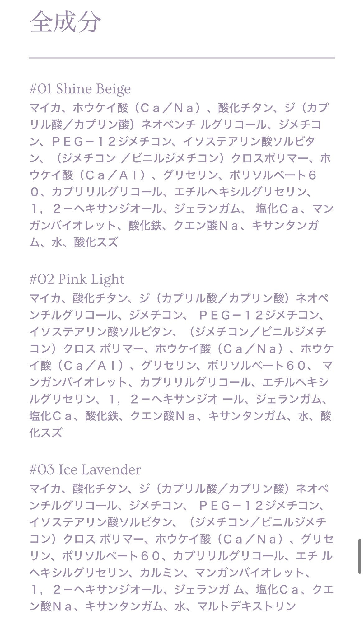 ラックスグロウハイライター/dasique/パウダーハイライトを使ったクチコミ(3枚目)