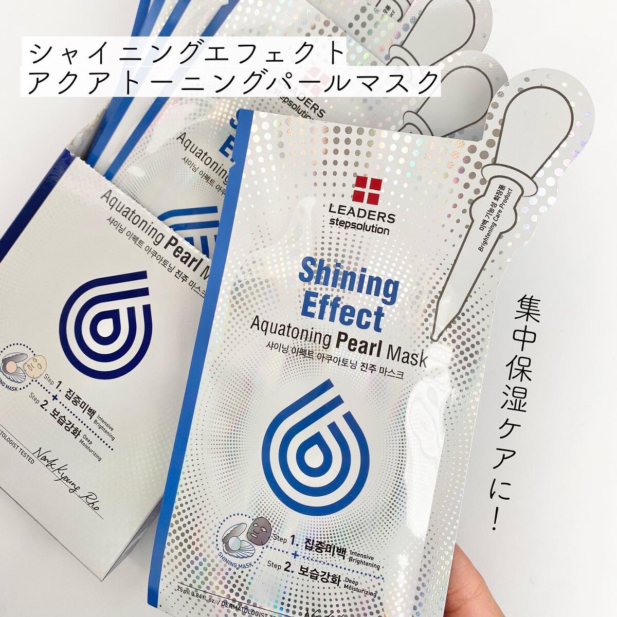 カーミングバイオティクスエッセンスウォーター/Leaders Clinie(リーダーズ)/化粧水を使ったクチコミ(7枚目)