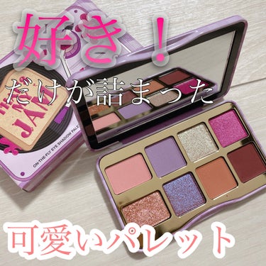  ザッツ マイ ジャム！ ミニ アイシャドウ　パレット ​/Too Faced/アイシャドウパレットを使ったクチコミ（1枚目）