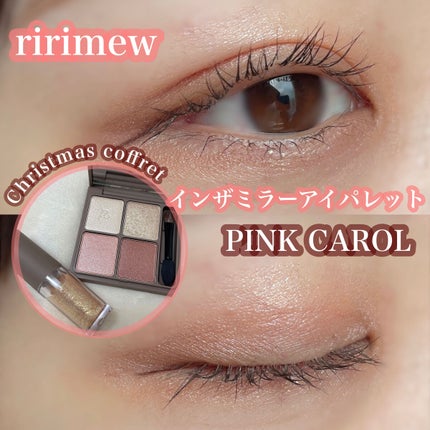 クリスマスコレクション/Ririmew/メイクアップキットを使ったクチコミ(1枚目)