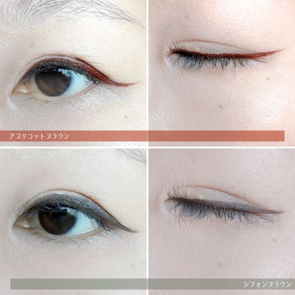 シルキーリキッドアイライナーWP/D-UP/リキッドアイライナーを使ったクチコミ(3枚目)