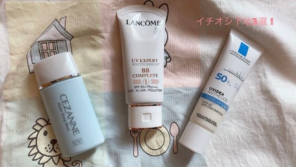 皮脂テカリ防止下地/CEZANNE/化粧下地を使ったクチコミ(1枚目)