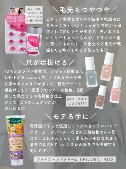クナイプ ハンドクリーム ネロリの香り/クナイプ/ハンドクリームを使ったクチコミ(3枚目)