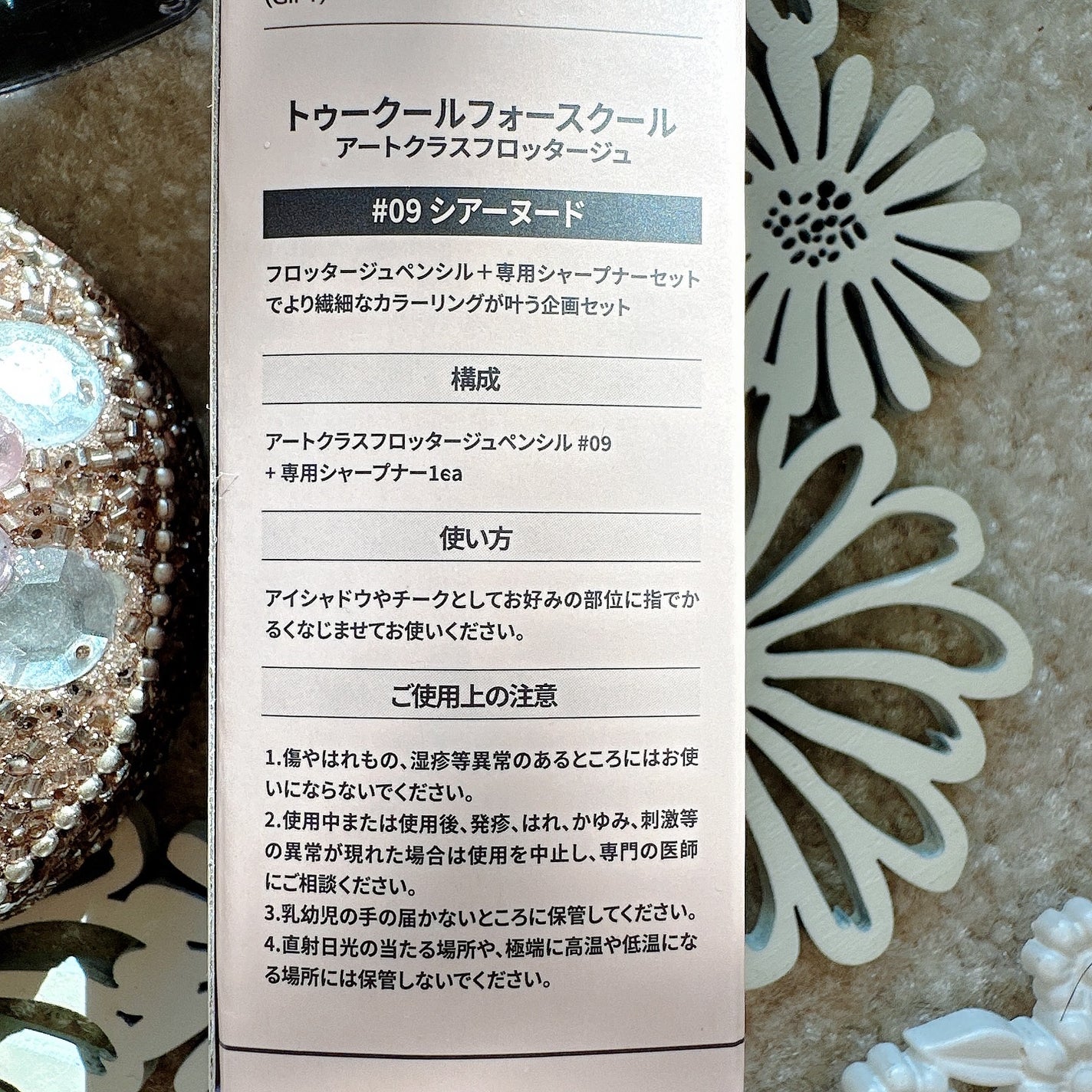 アートクラス フロッタージュペンシル/too cool for school/スティックアイシャドウを使ったクチコミ(6枚目)