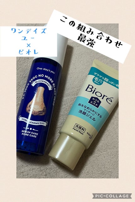 おうちdeエステ 肌をなめらかにする マッサージ洗顔ジェル/ビオレ/その他洗顔料を使ったクチコミ(1枚目)