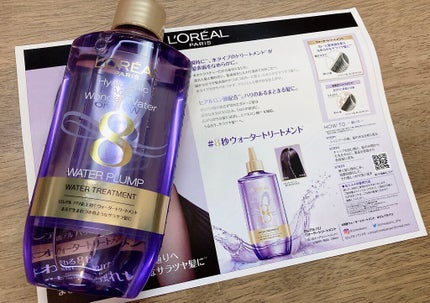 ãŠã©ãŒã¿ãŒããªãŒãã¡ã³ã/ãã¬ã¢ã« ããª/æŽãæµããã¢ããªãŒãã¡ã³ãã䜿ã£ãã¯ãã³ãïŒ1æç®ïŒ