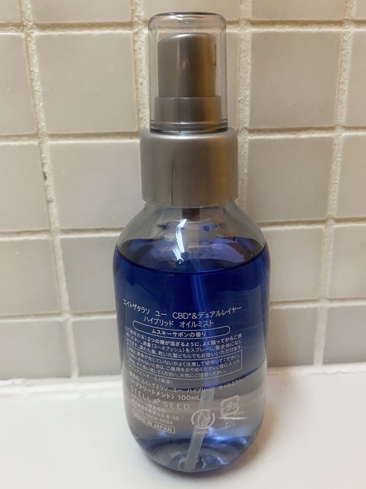 ユー CBD＆デュアルレイヤー ハイブリッド オイルミスト/エイトザタラソ/ヘアミストを使ったクチコミ（2枚目）