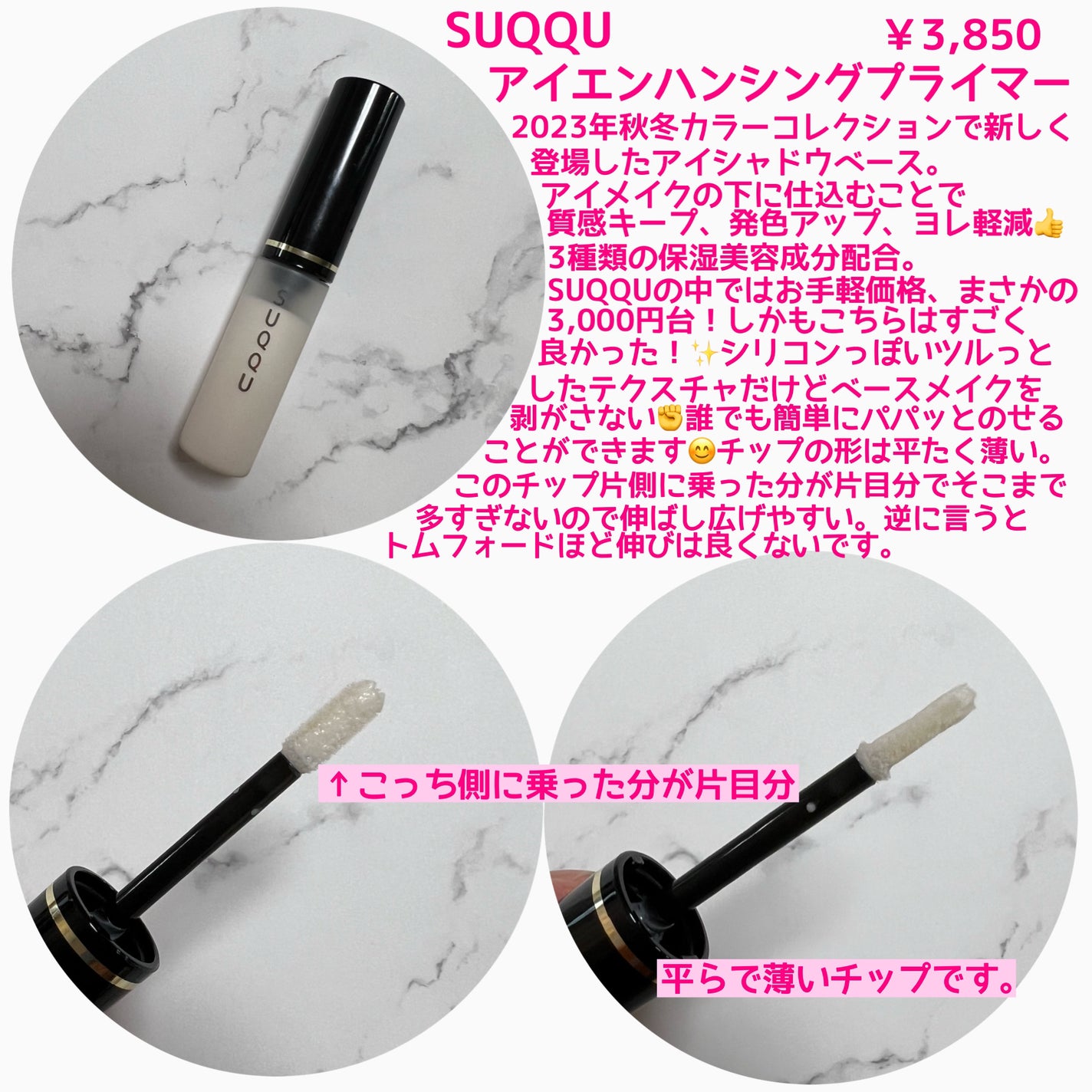 エモーションプルーフ アイ プライマー/TOM FORD BEAUTY/アイシャドウベースを使ったクチコミ(3枚目)