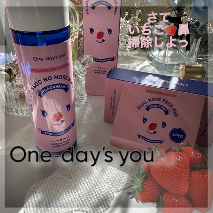 ワンデイズユー ノーモアブラックヘッド(ノーズピーリングセット) いちごエディション/One-day's you/スキンケアキットを使ったクチコミ(1枚目)