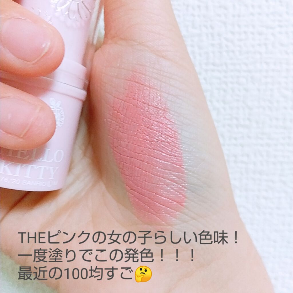 Blooming Kitty スティックカラーチーク/DAISO/ジェル・クリームチークを使ったクチコミ(2枚目)