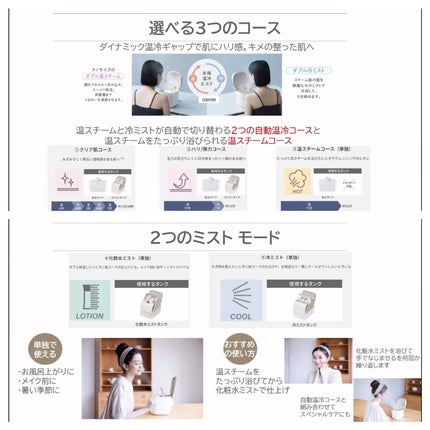 スチーマー ナノケア EH-SA0B/Panasonic/美顔器・マッサージを使ったクチコミ(7枚目)