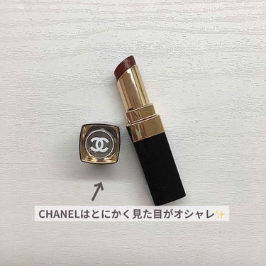 ルージュ ココ フラッシュ/CHANEL/口紅を使ったクチコミ（2枚目）