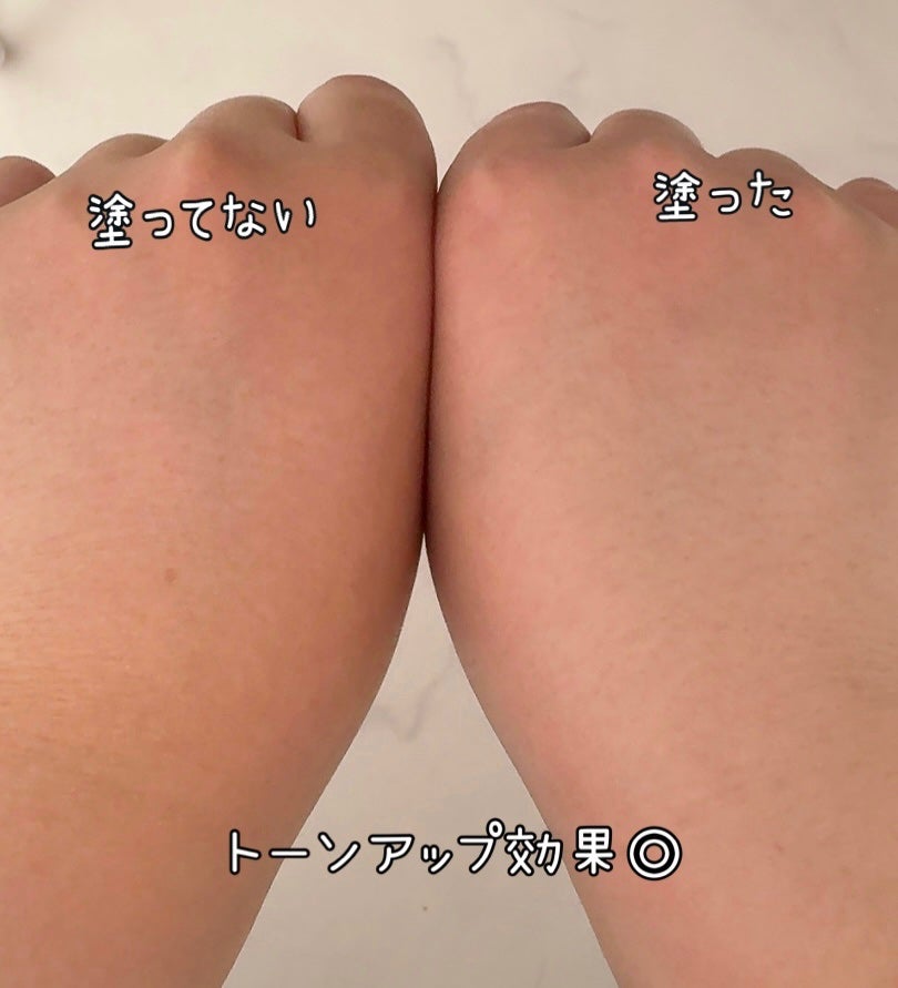 皮脂テカリ防止下地/CEZANNE/化粧下地を使ったクチコミ(2枚目)