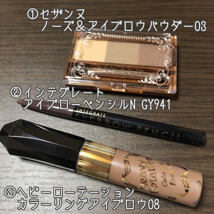 カラーリングアイブロウ/ヘビーローテーション/眉マスカラを使ったクチコミ(2枚目)