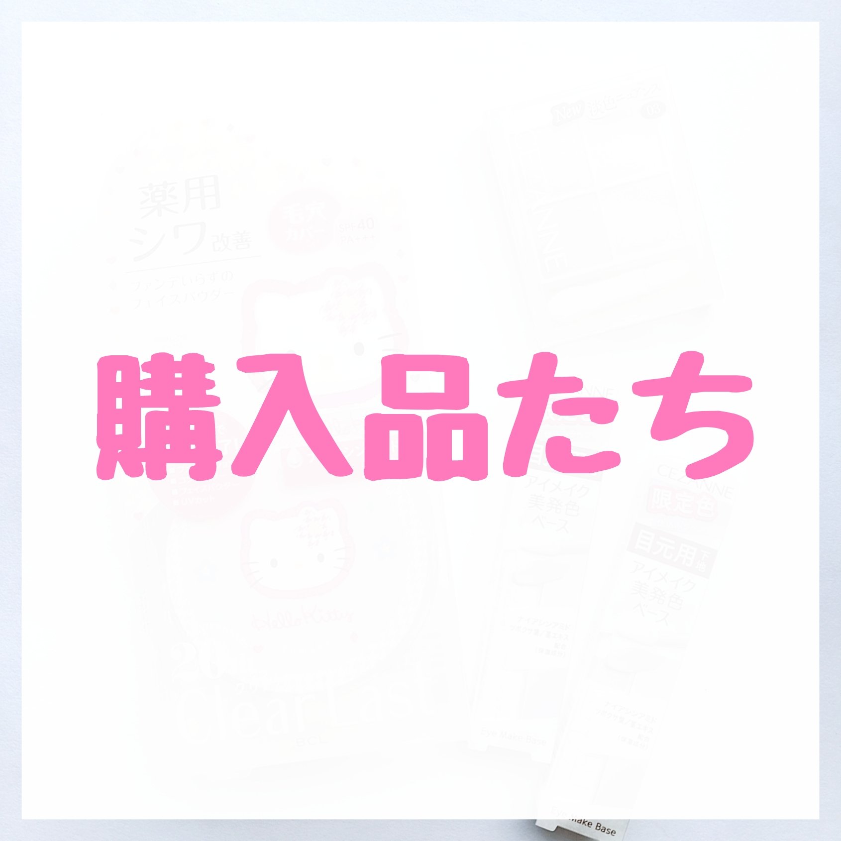 フェイスパウダー N 薬用リンクルオークル/クリアラスト/プレストパウダーを使ったクチコミ（1枚目）