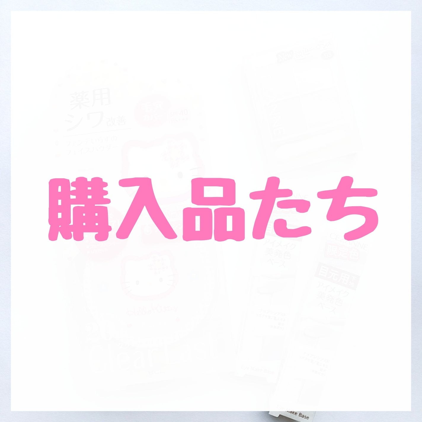 フェイスパウダー N 薬用リンクルオークル/クリアラスト/プレストパウダーを使ったクチコミ(1枚目)