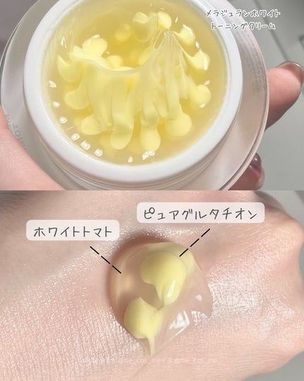 メラジュランホワイトトーニングフィルム/MEDITHERAPY/シートマスク・パックを使ったクチコミ(4枚目)