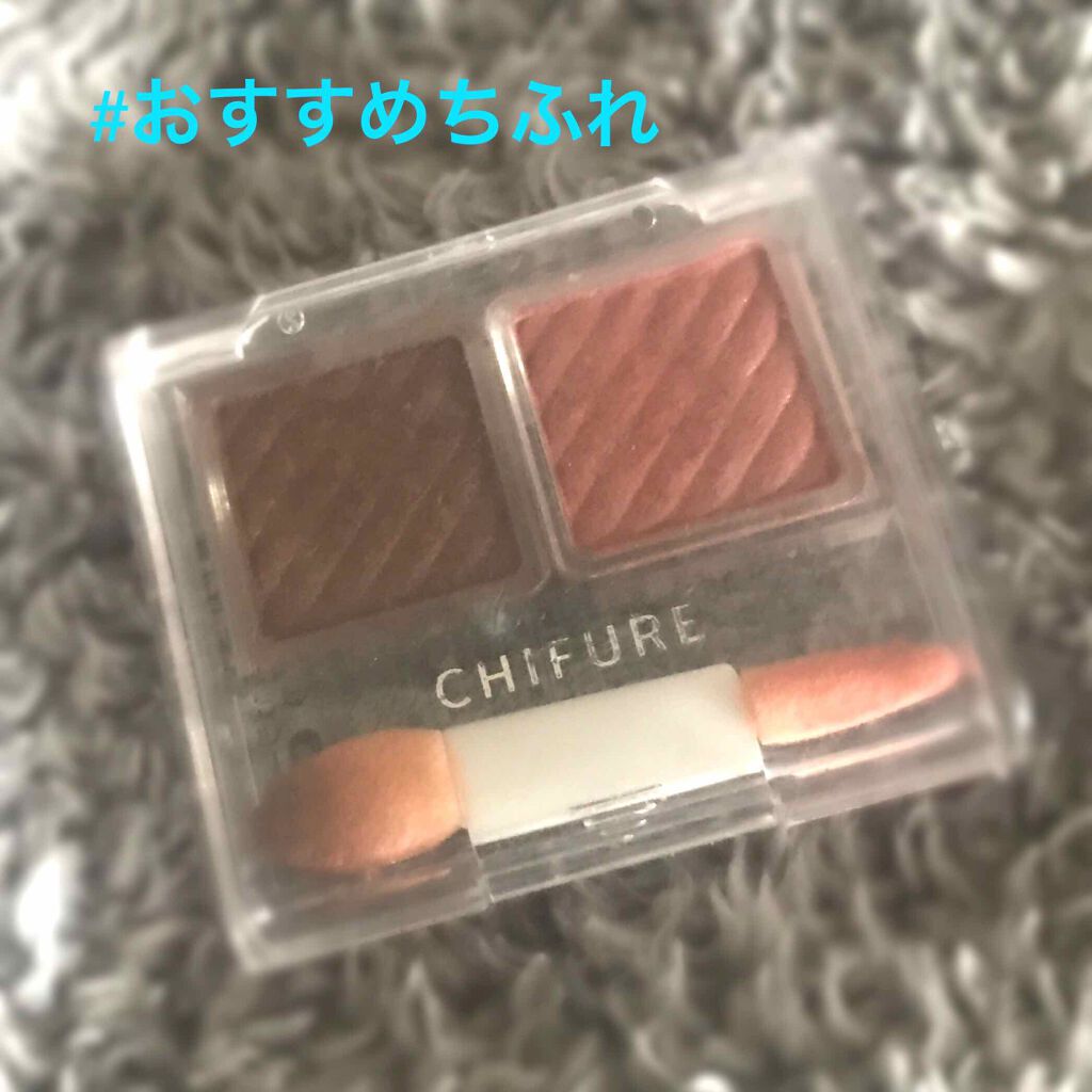 アイ カラー(チップ付)/ちふれ/アイシャドウパレットを使ったクチコミ（1枚目）